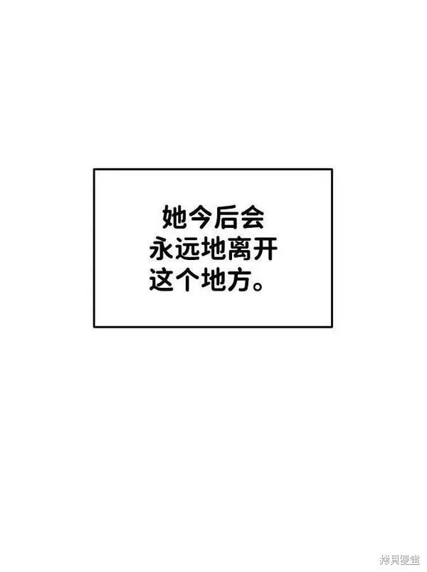 第45话69