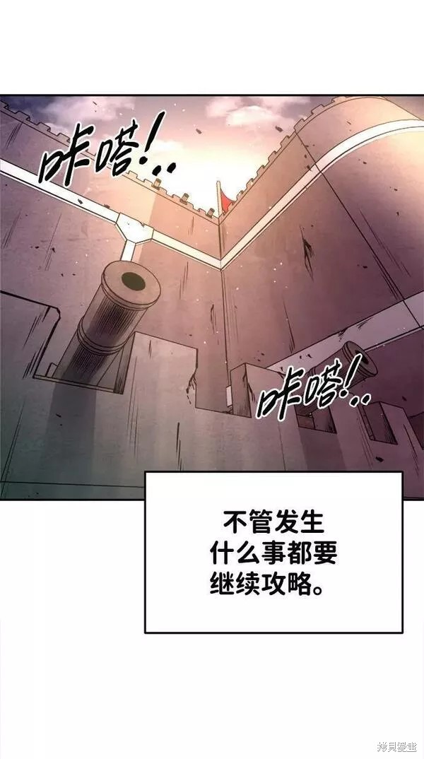 第45话59