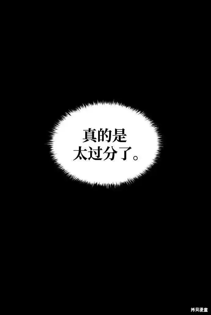 第76话61