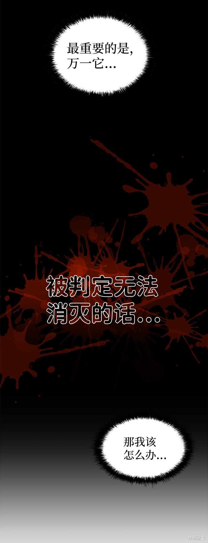 第5话20