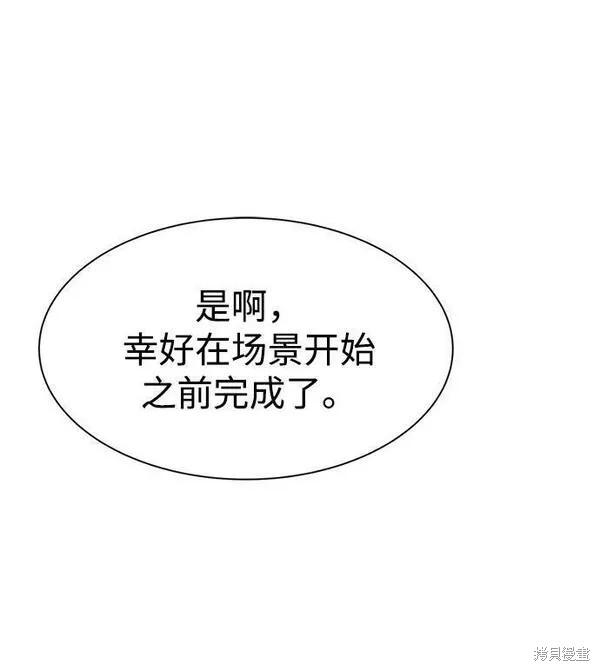 第44话51