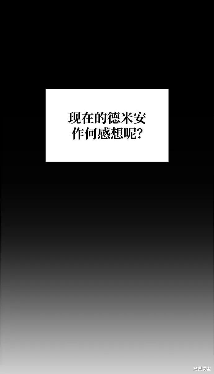 第54话98