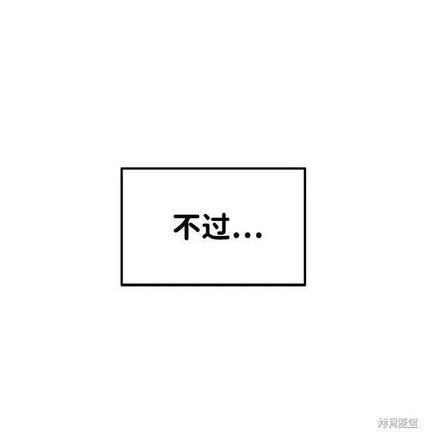 第48话13