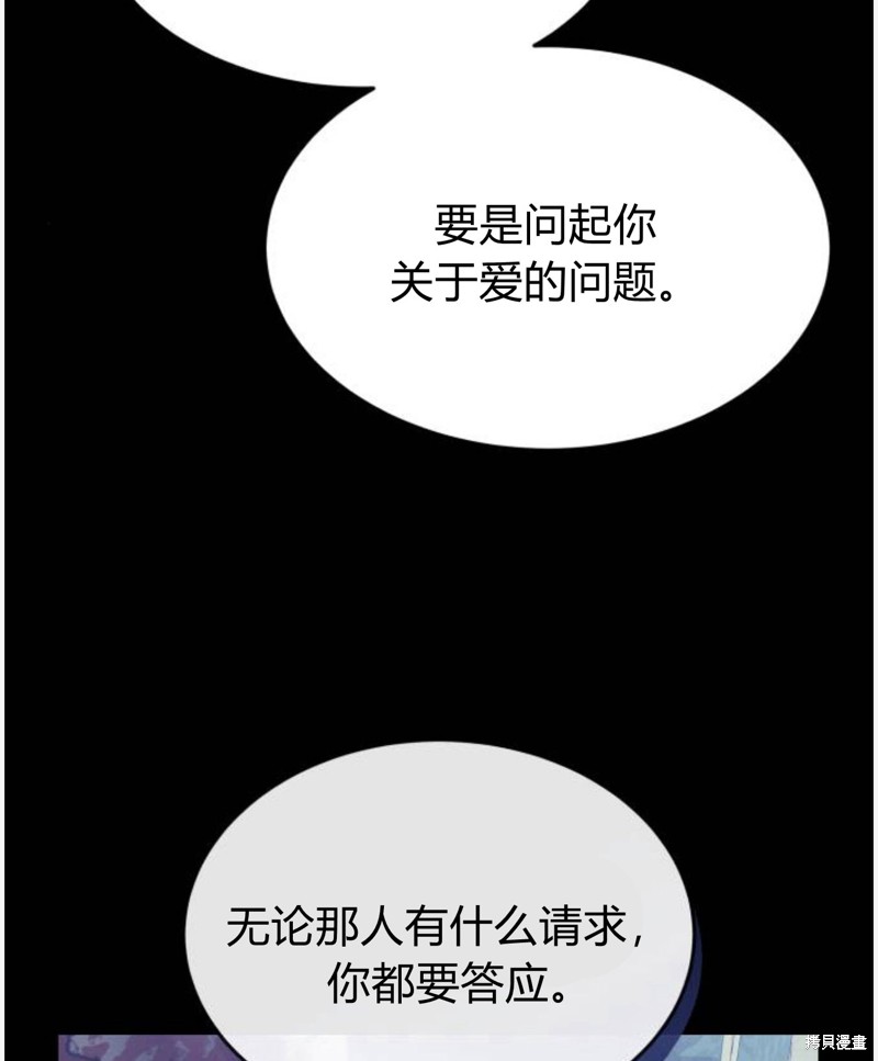 第55话47