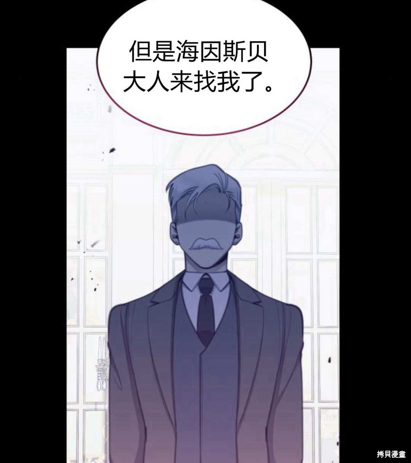 第54话44