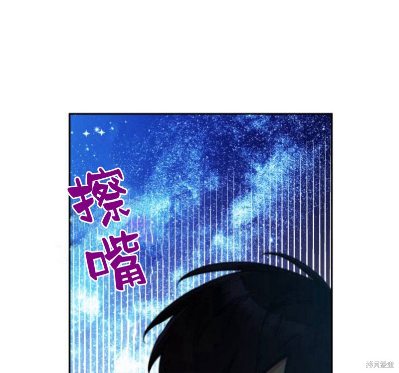 第26话11