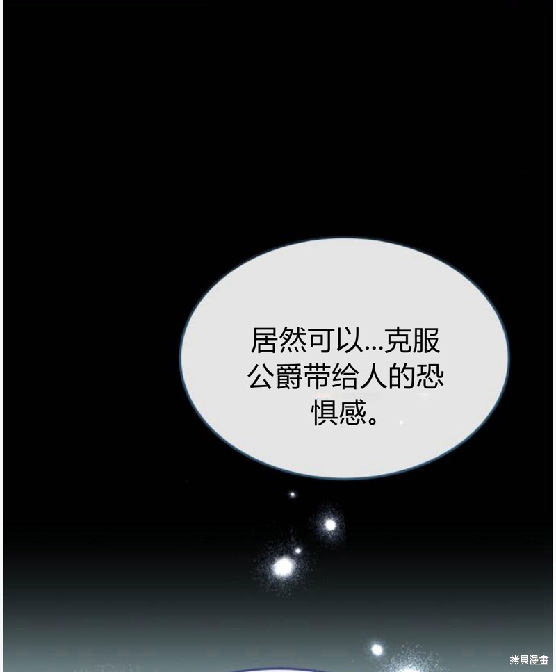 第55话51