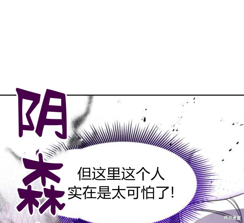 第14话33