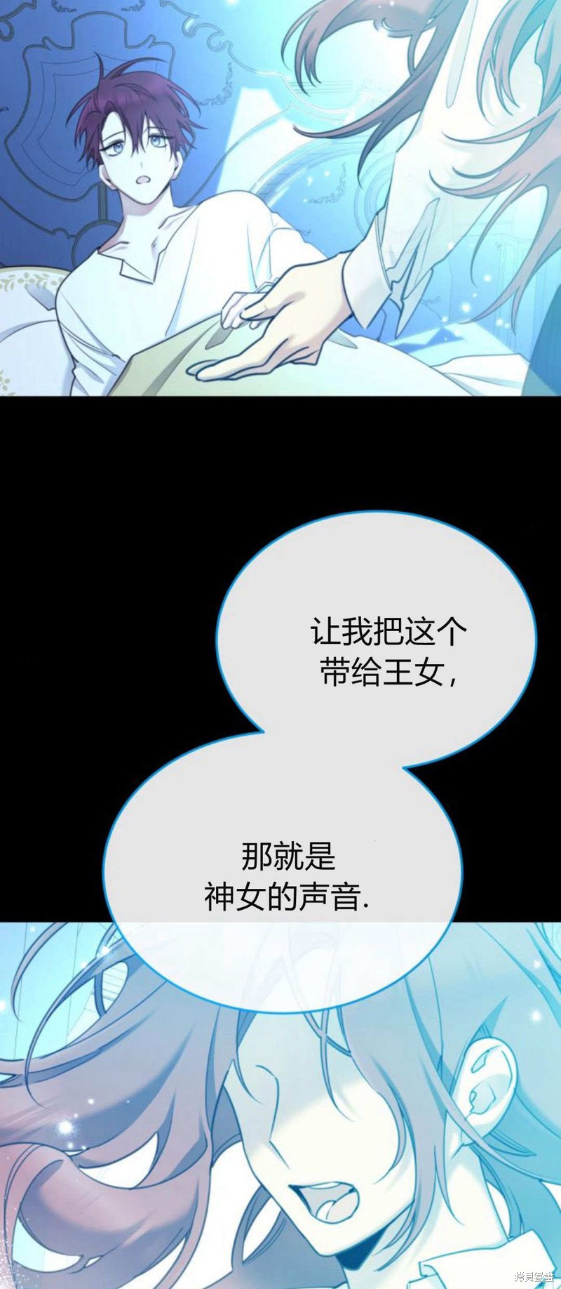 第87话18