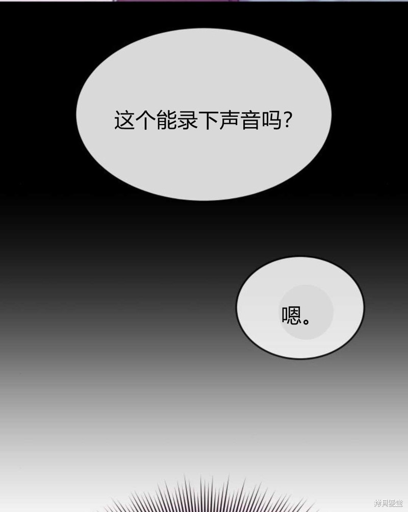 第61话42