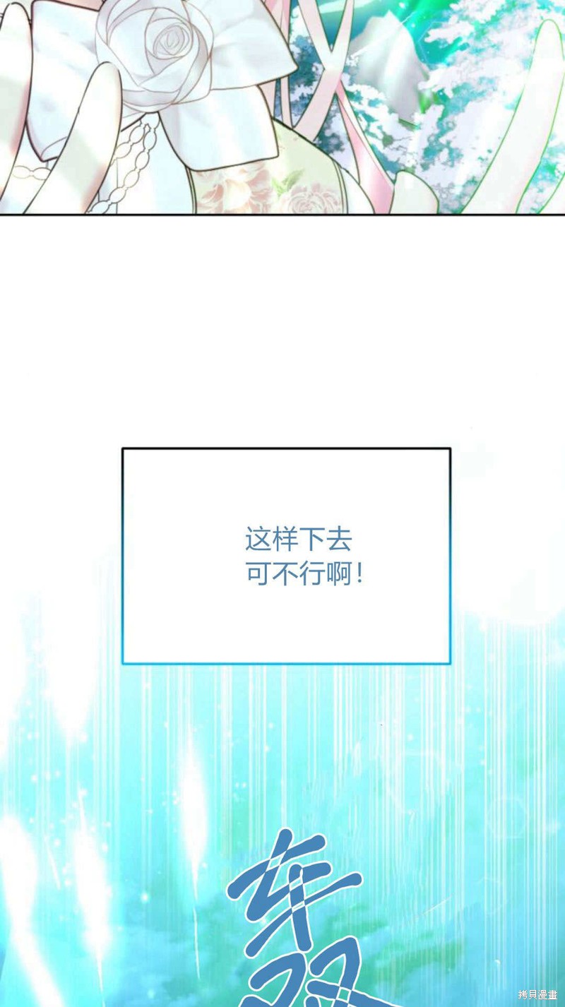 第78话6