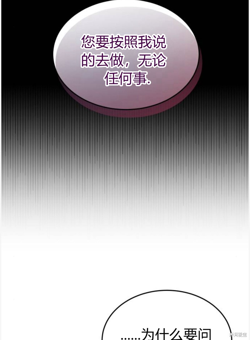 第55话70