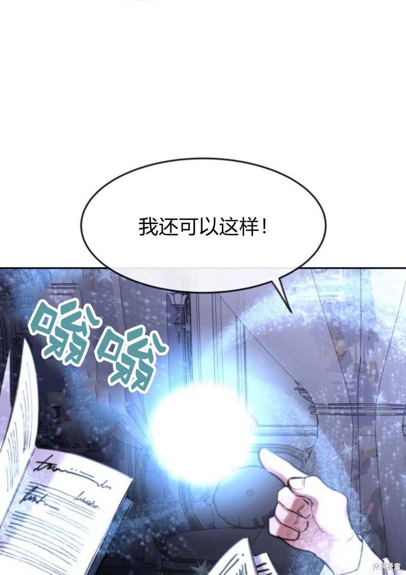 第46话80