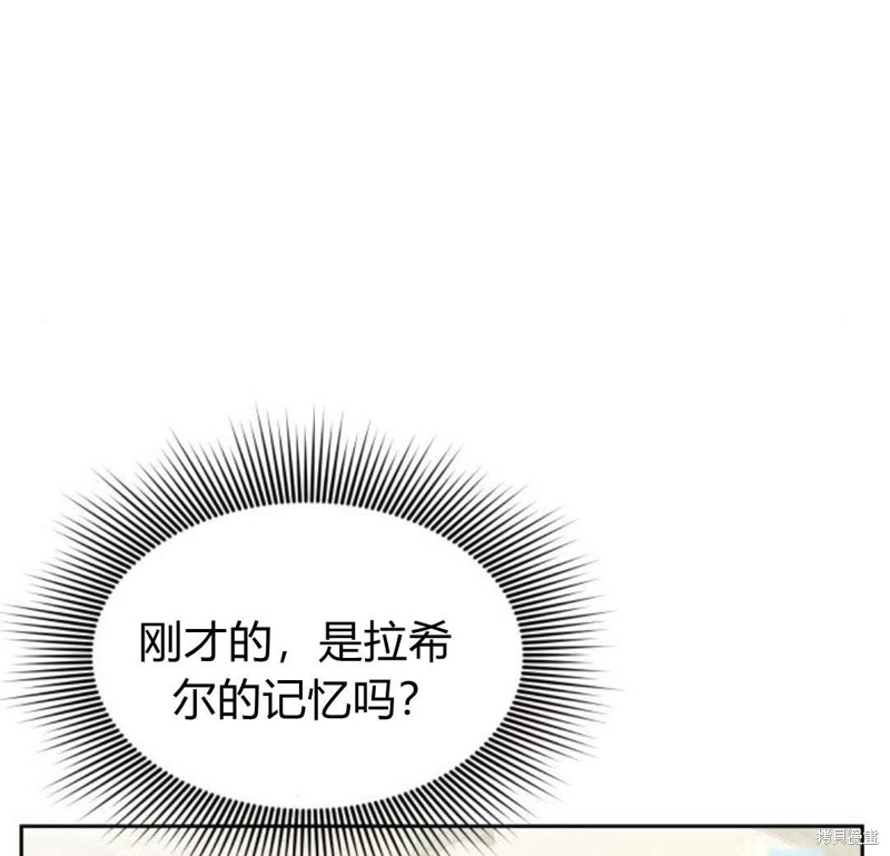 第54话62