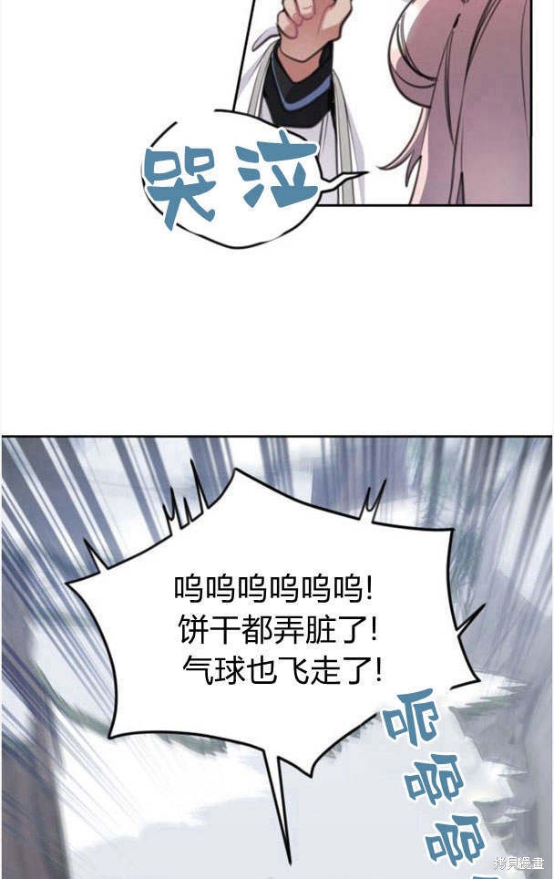 第44话23