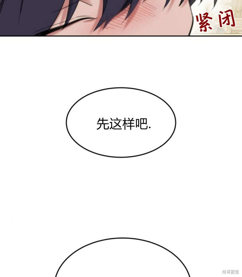 第54话120