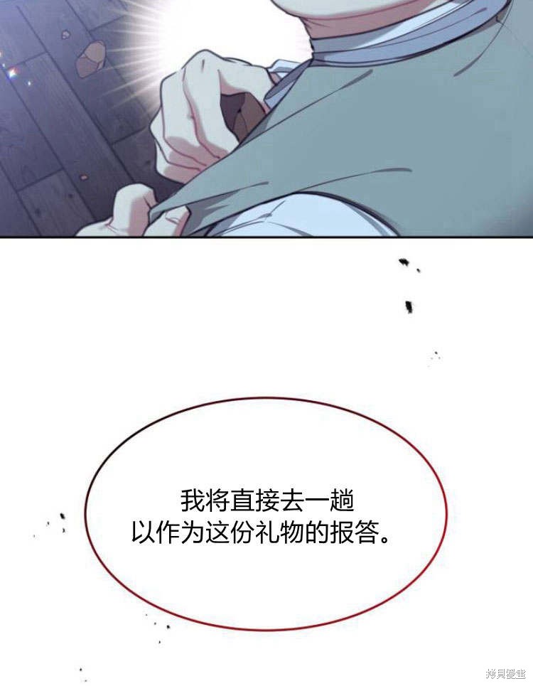 第34话10