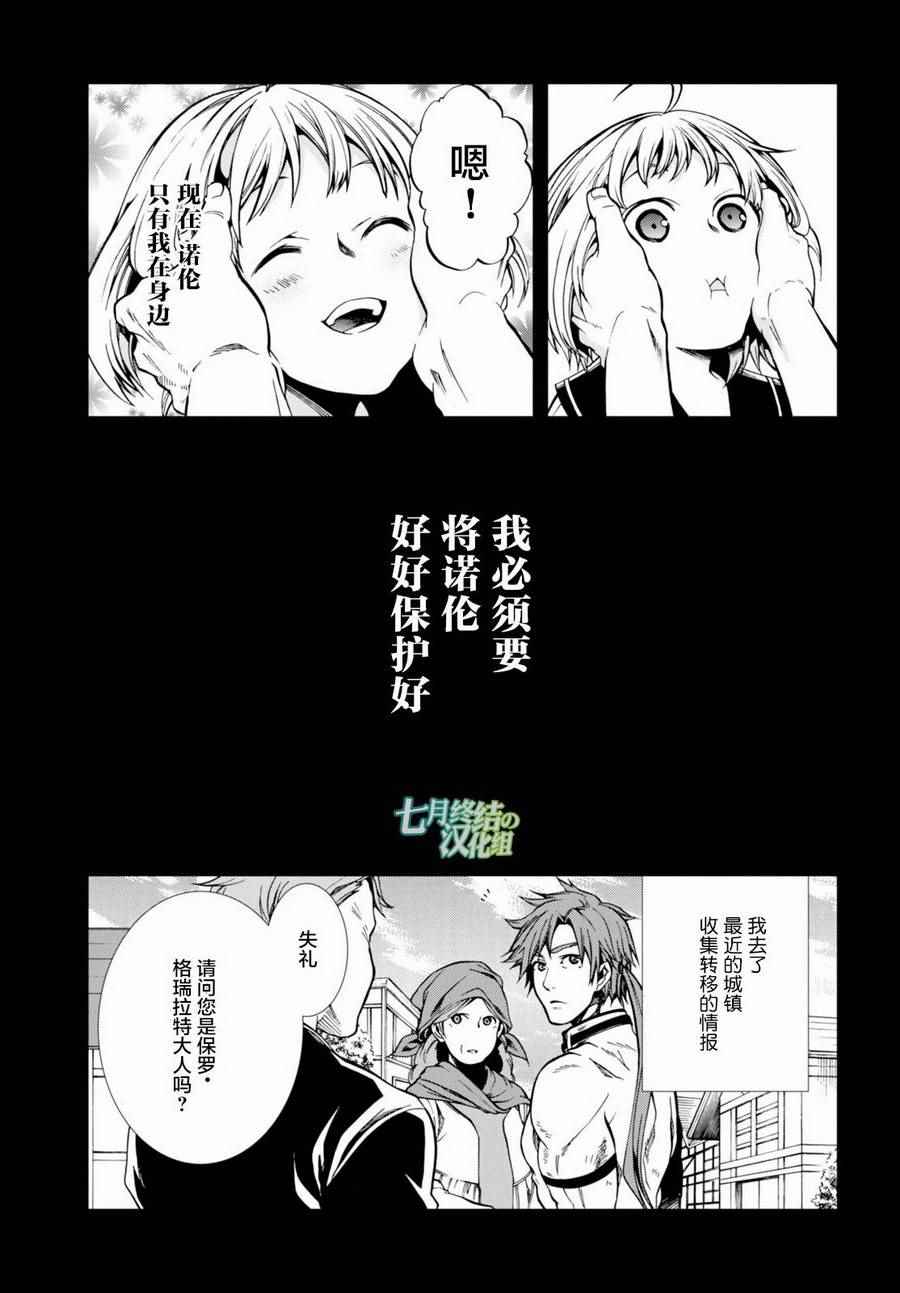 第35话25