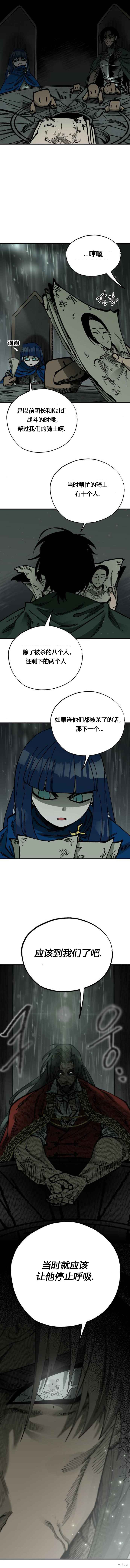 第35话7