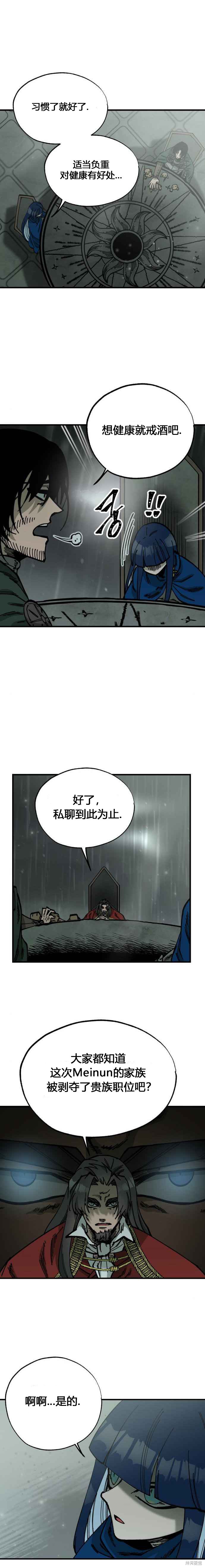 第35话3