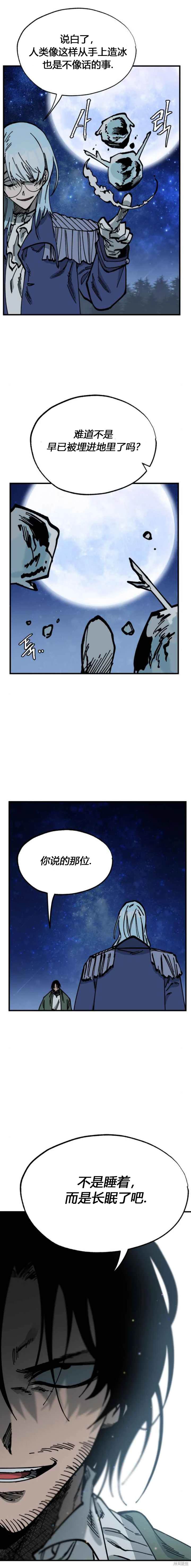 第39话10