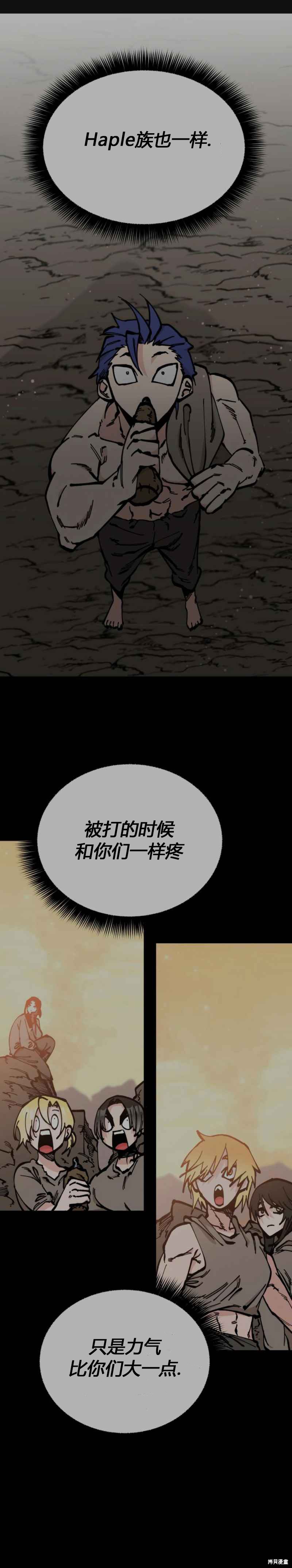 第47话0