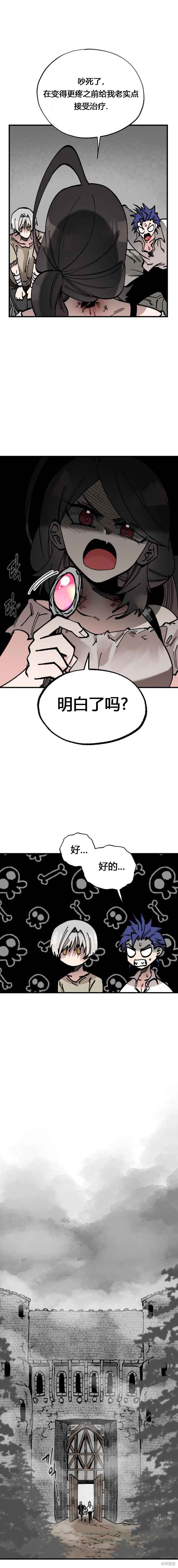 第34话8