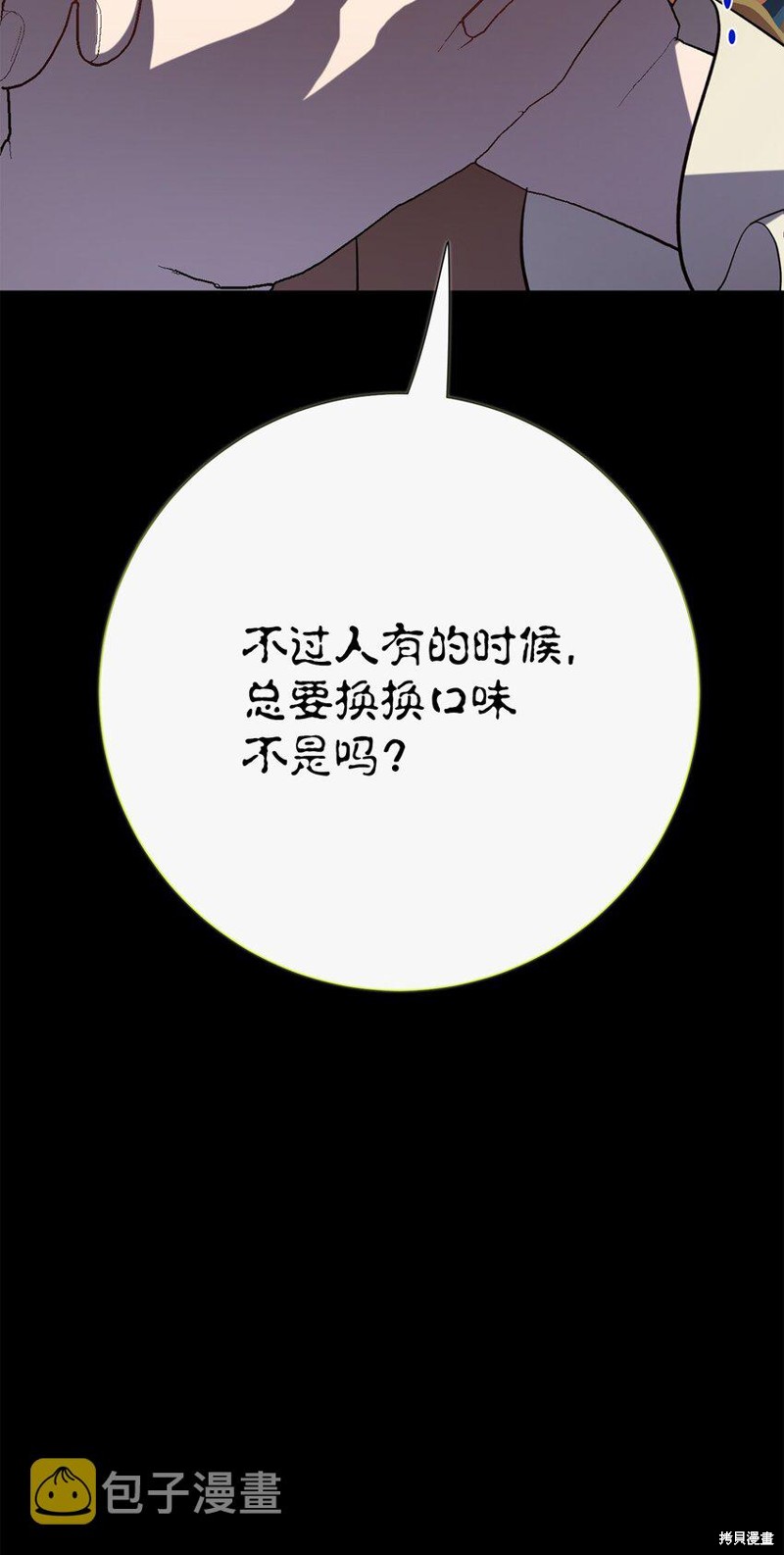 第84话82