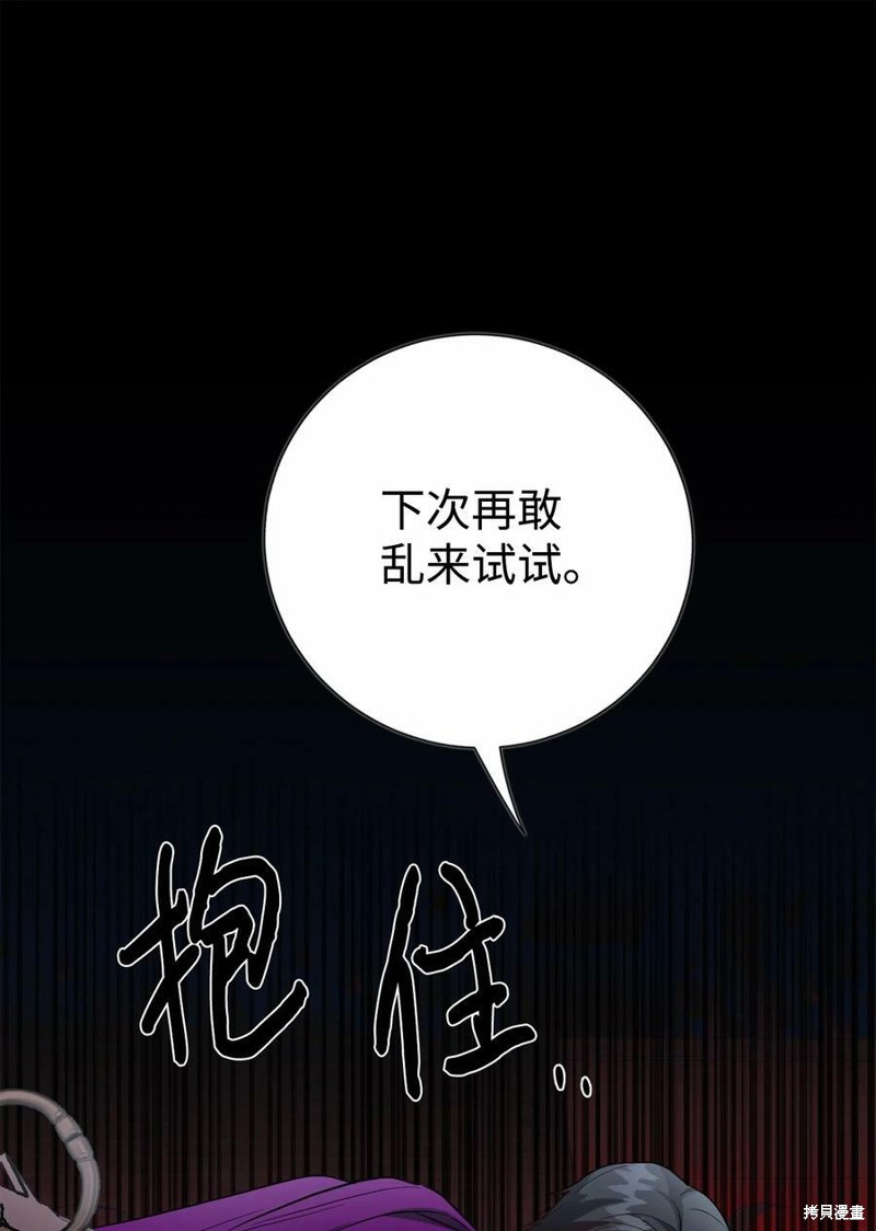 第76话16