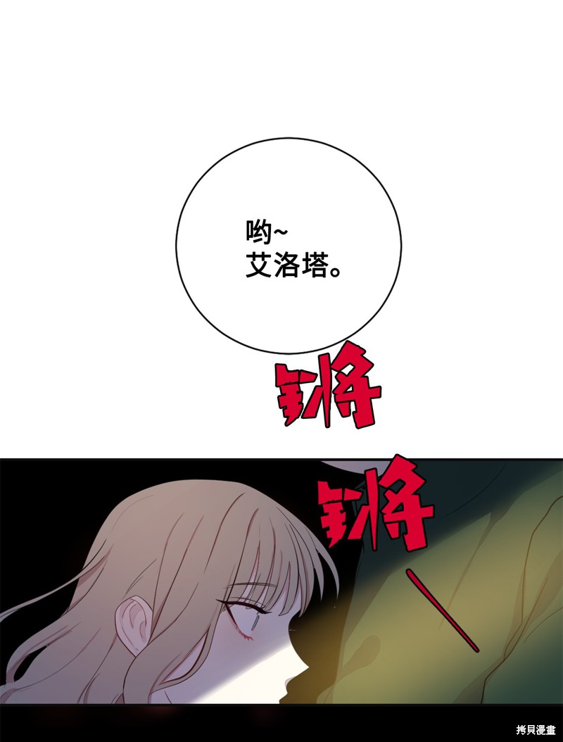 第4话30