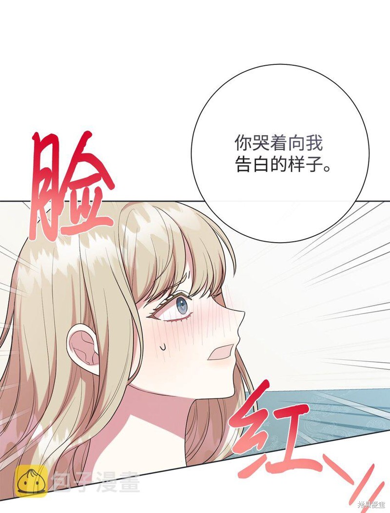 第83话47