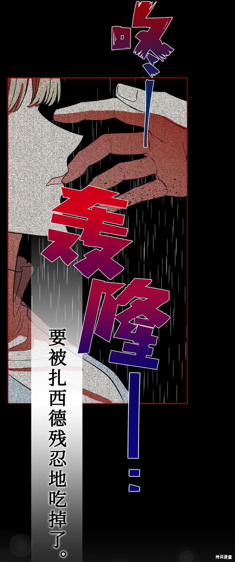 第26话43