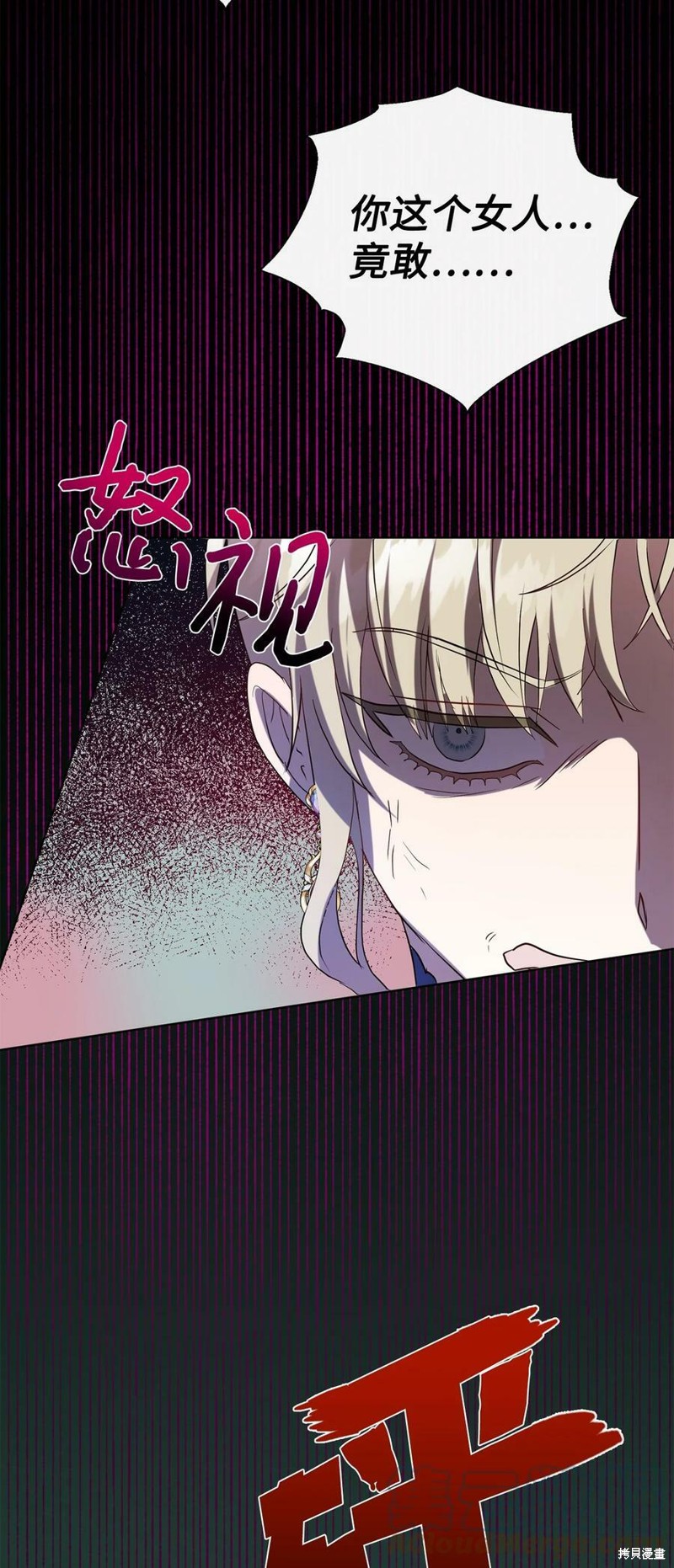 第72话74