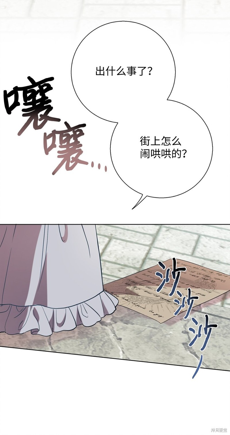 第81话38