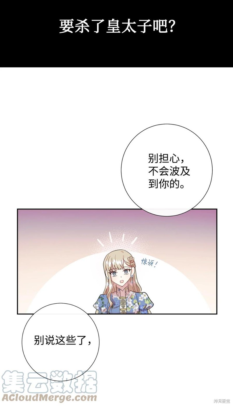 第44话32