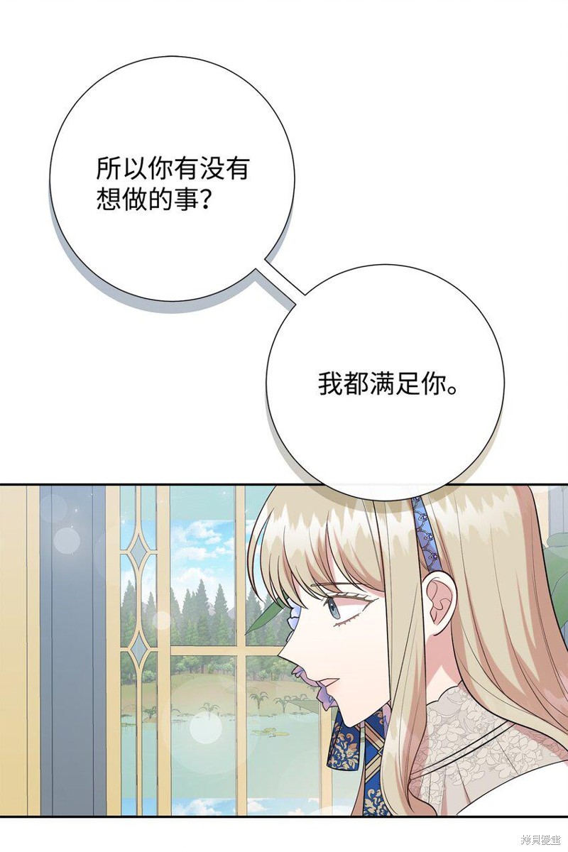 第91话32