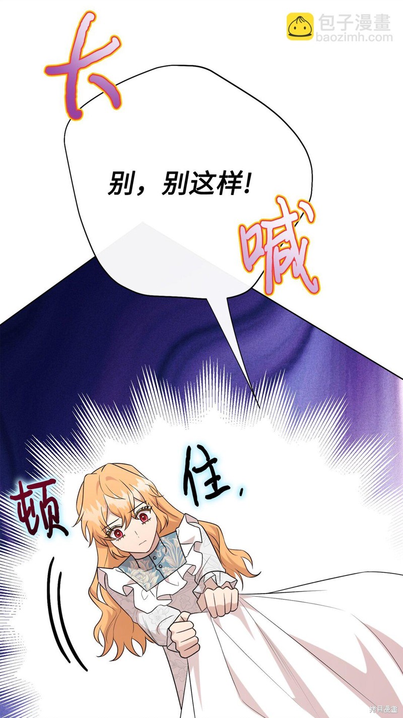 第105话14