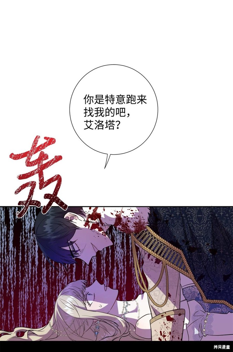 第59话10