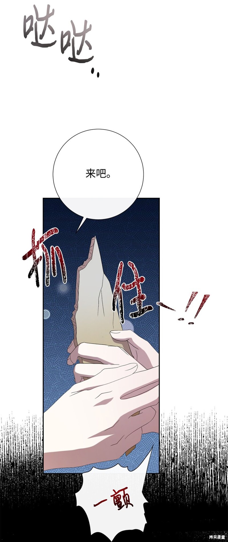 第96话43