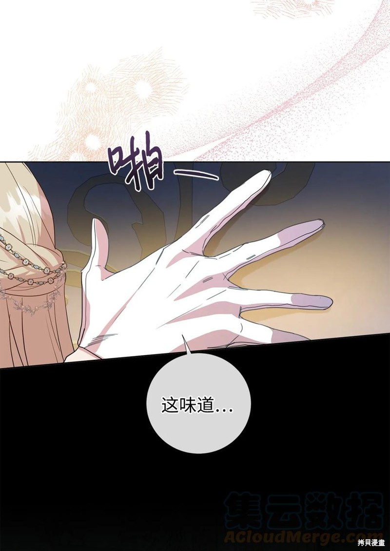 第57话41