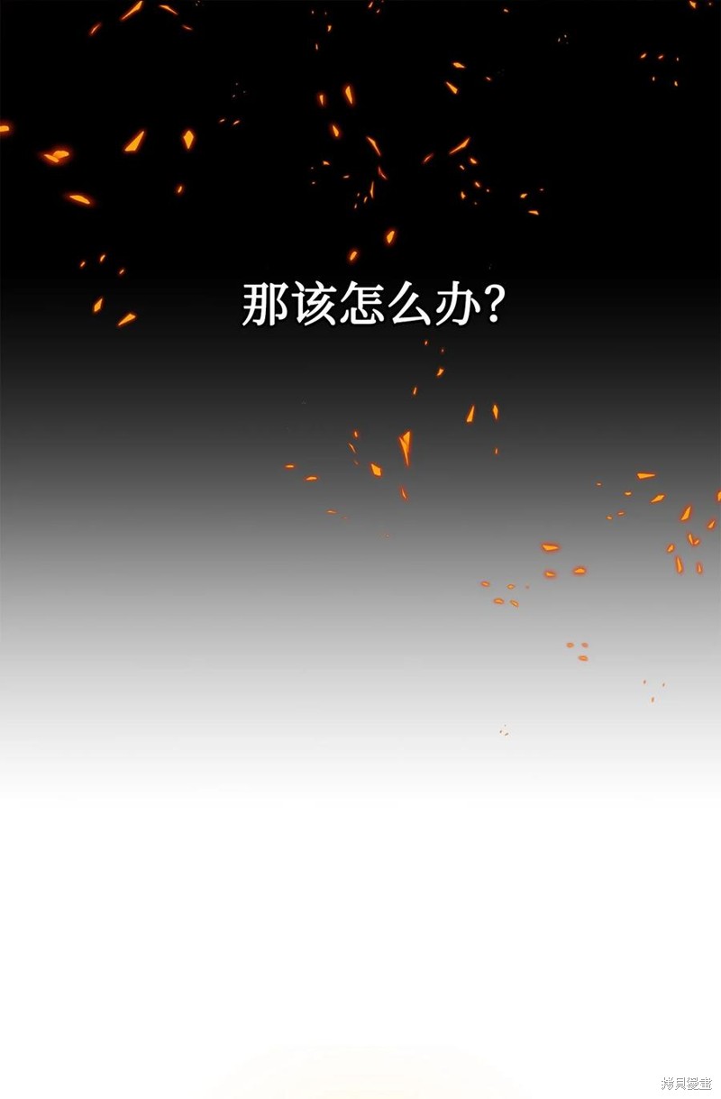 第54话51