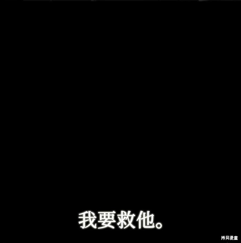 第26话8