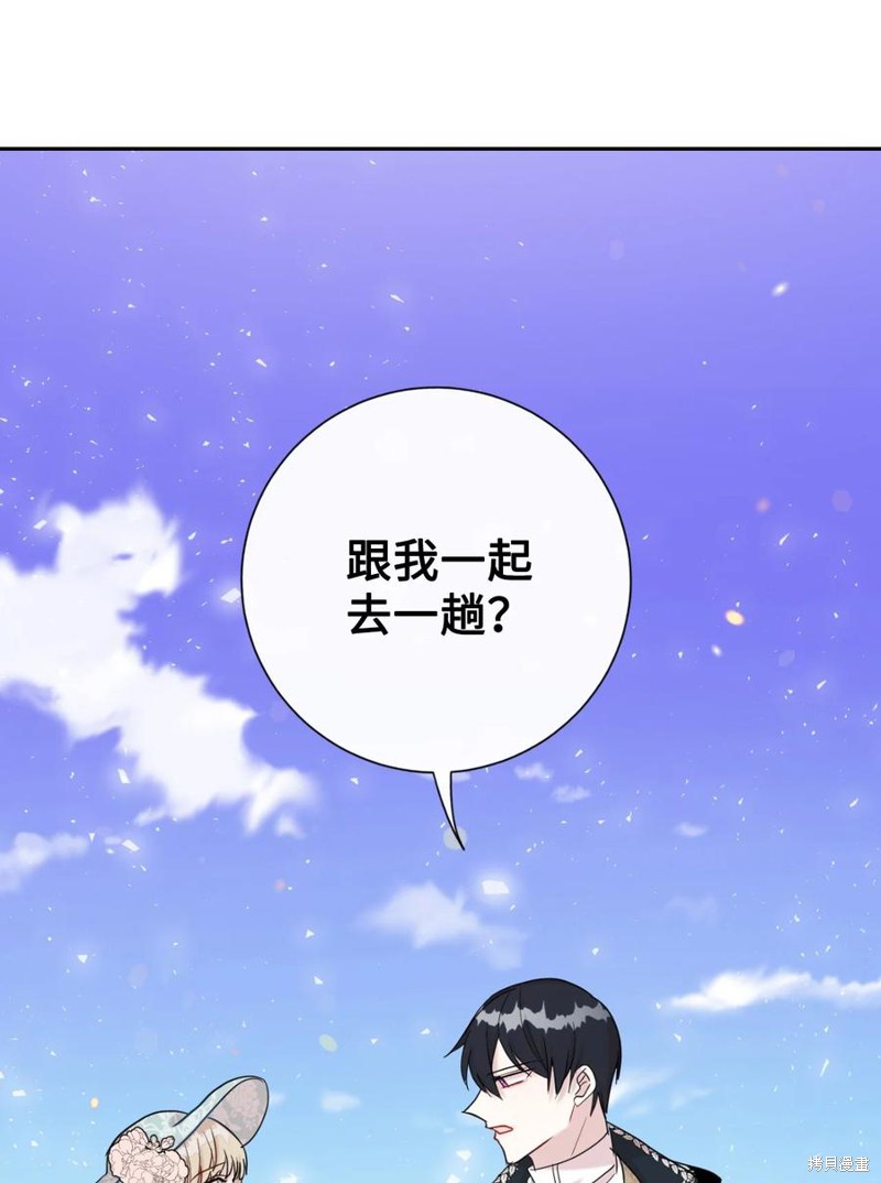 第29话60