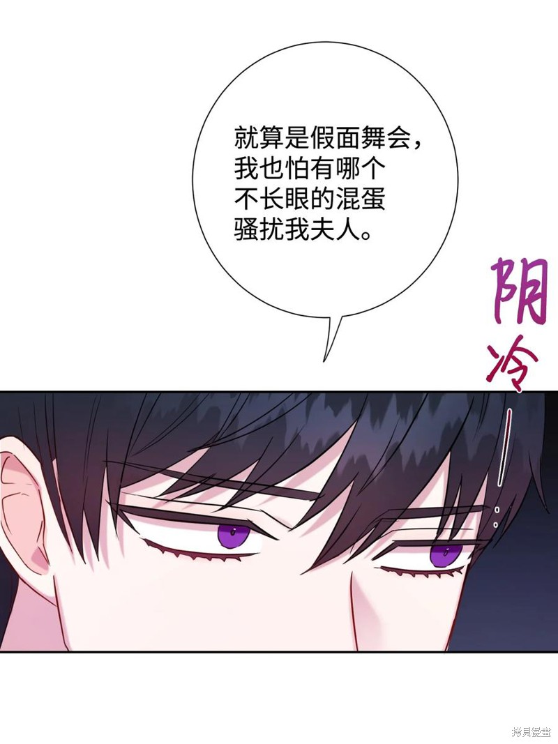 第44话10