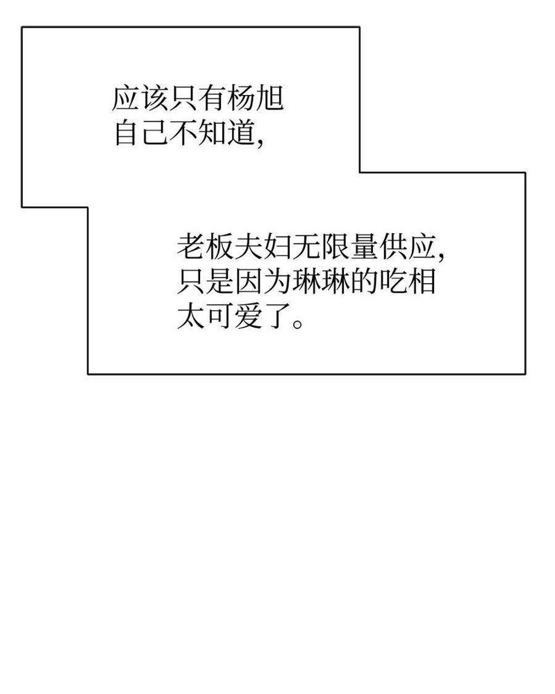 第28话67