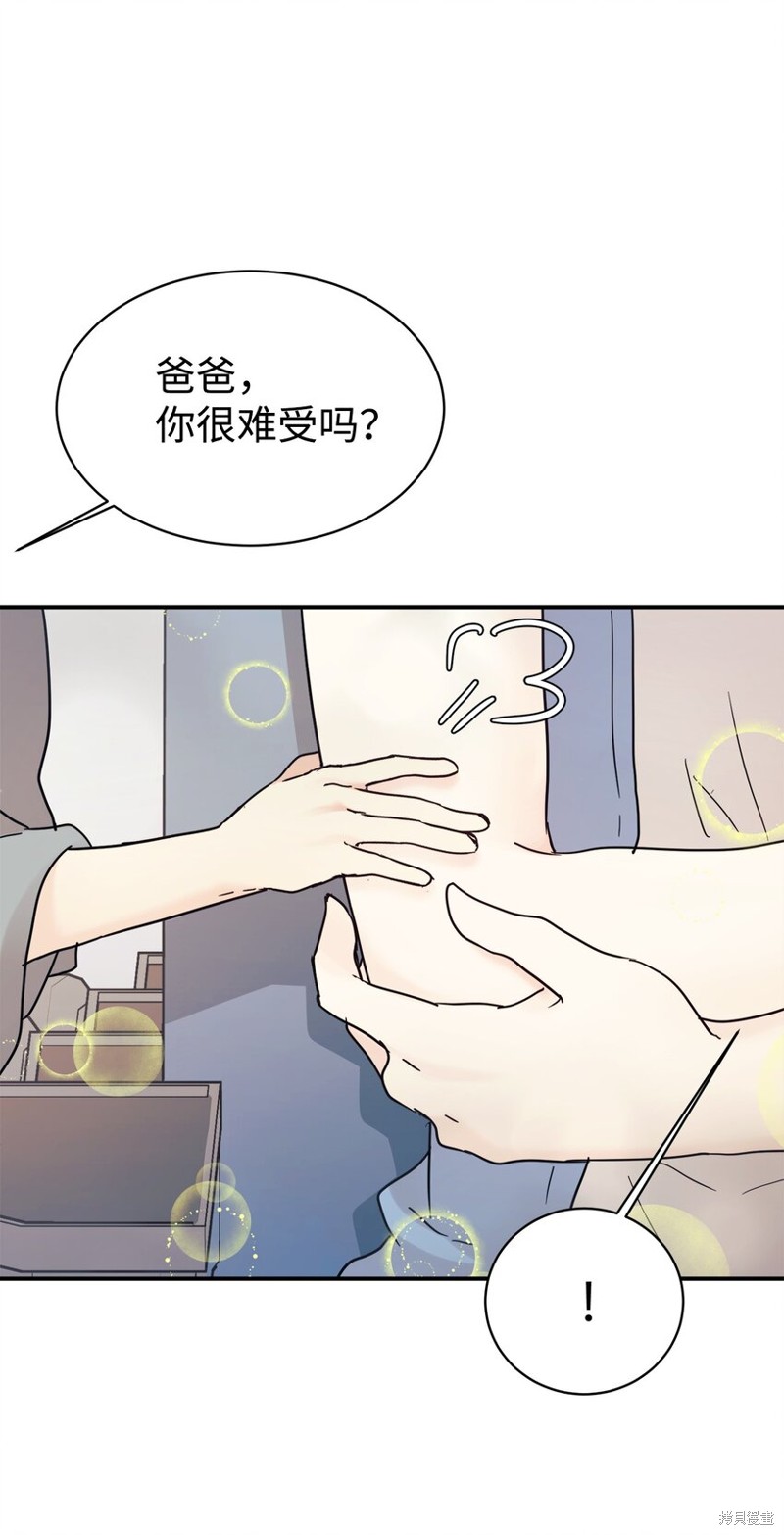 第38话22