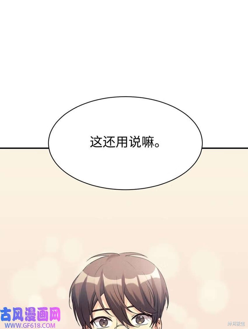 第16话5