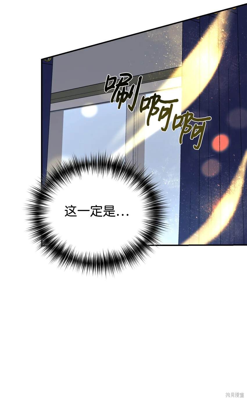 第46话68