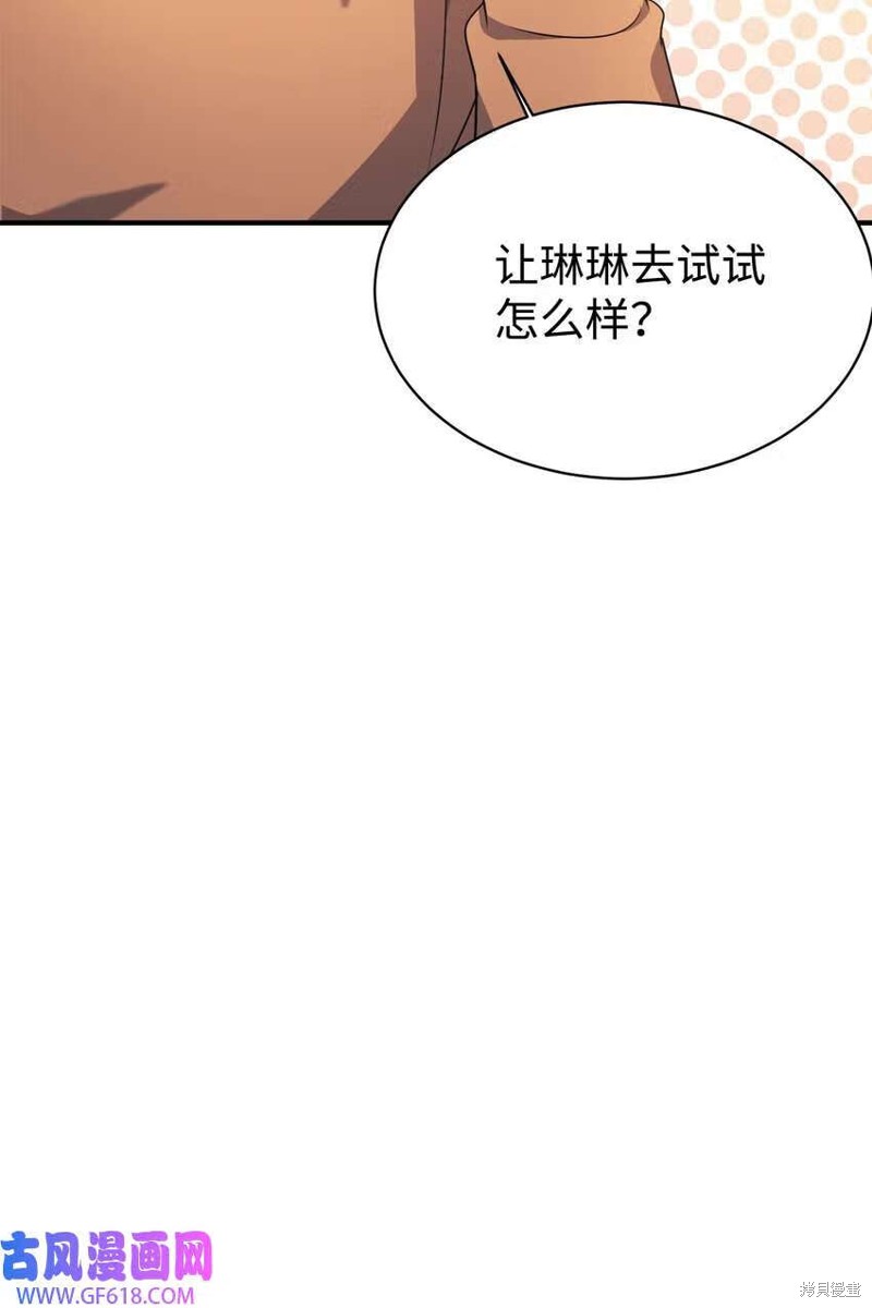 第17话25