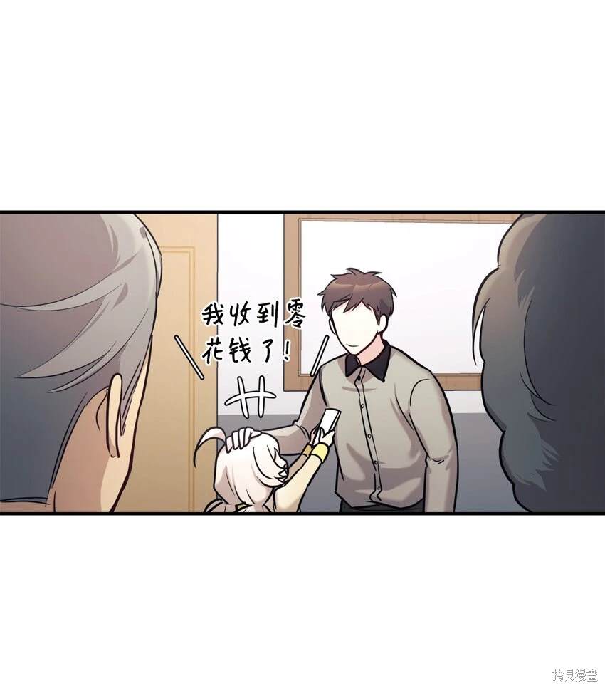 第48话54